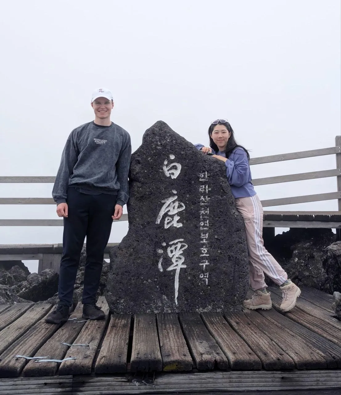 한라산